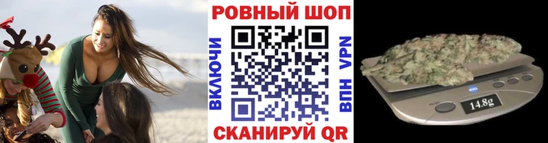 Купить Гороховец Гашиш Галлюциногенные грибы Вейп ТГК МАРИХУАНА МЕФ