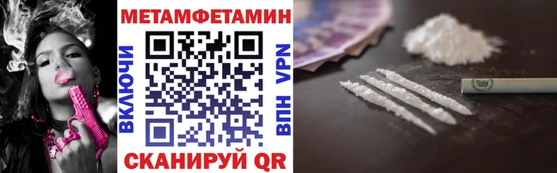 shop телеграм  Гороховец  Амфетамин Розовый  OMG ссылки 