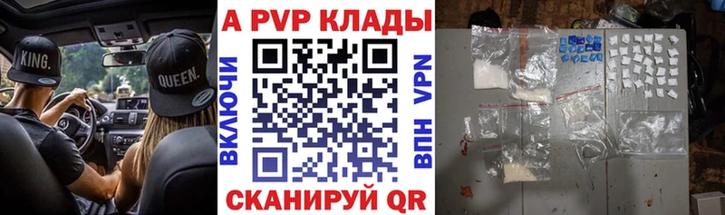А ПВП крисы CK  хочу   Гороховец 