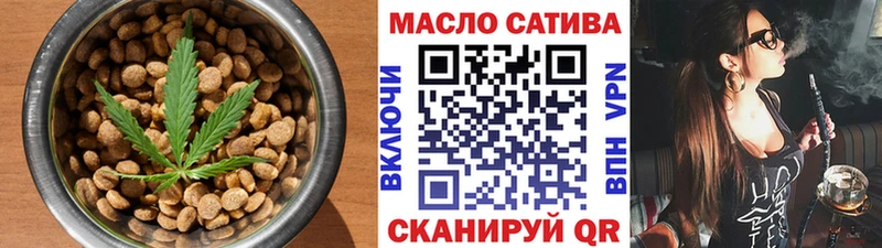 Печенье с ТГК конопля  shop как зайти  Гороховец  где найти  