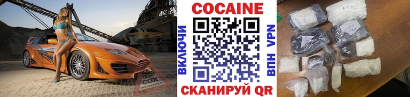 COCAIN 99% kraken зеркало Гороховец