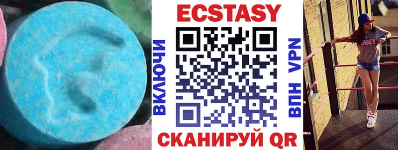 мега ссылки  Гороховец  Ecstasy louis Vuitton 