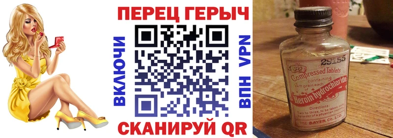 даркнет состав  что такое   Гороховец  ГЕРОИН Афган 