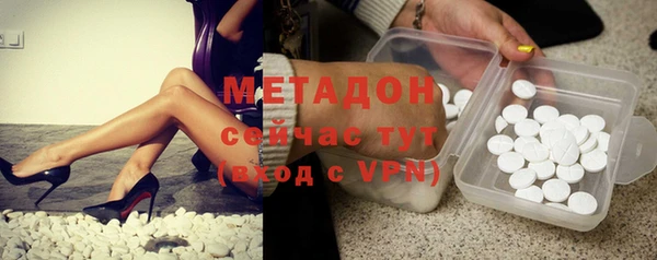 марихуана Богородск