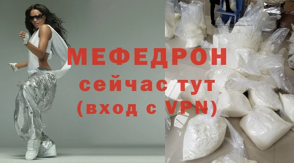 метадон Богородицк