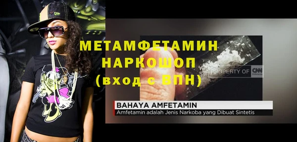 2c-b Балахна