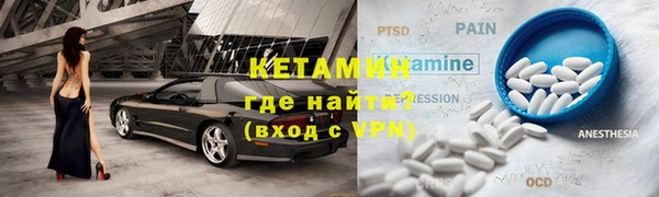 метадон Богородицк