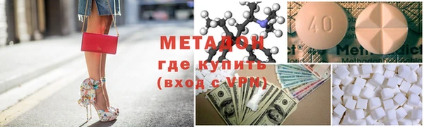 метадон Богородицк