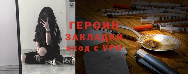 марихуана Богородск