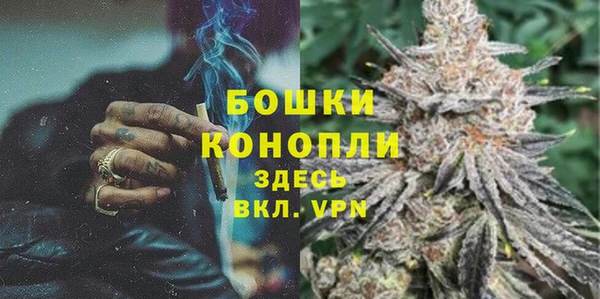 марихуана Богородск