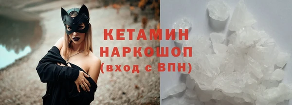 ГАЛЛЮЦИНОГЕННЫЕ ГРИБЫ Баксан