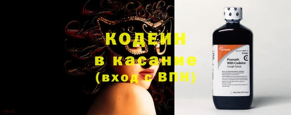 2c-b Балахна