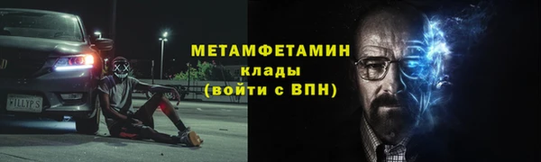 метадон Богородицк