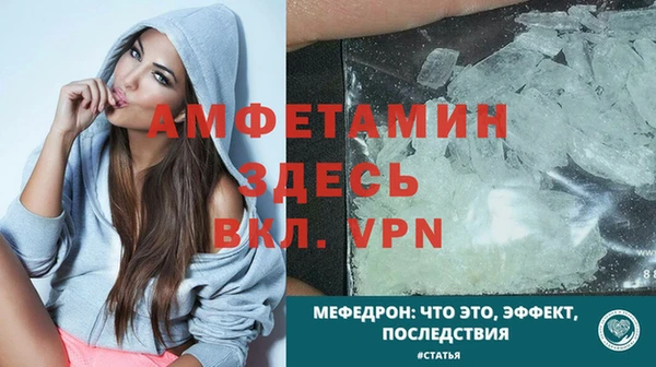 меф Богданович