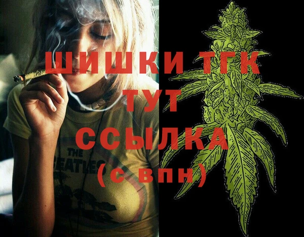 марихуана Богородск