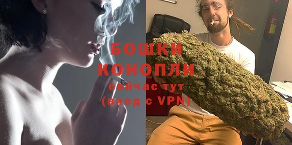 марихуана Богородск