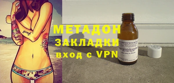 2c-b Балахна