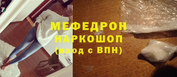 меф Богданович