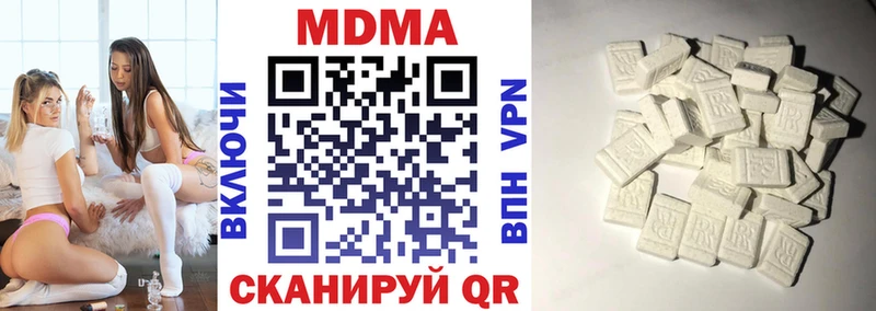 MDMA VHQ  Гороховец 