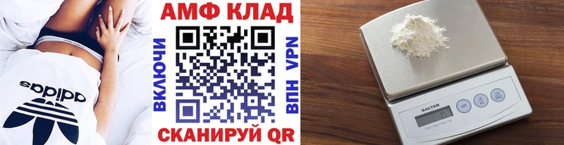 Первитин Methamphetamine купить наркотик kraken как зайти Гороховец